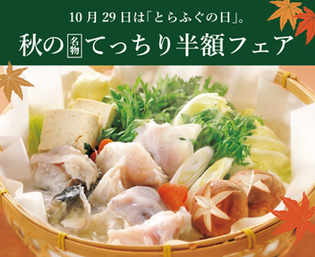 超濃厚ごまアイス専門店『GOMAYA　KUKI』が、新商品「秋の実りのほうじ茶パフェ」「GOMAYA KUKIの珈琲ぜんざい」を発売！