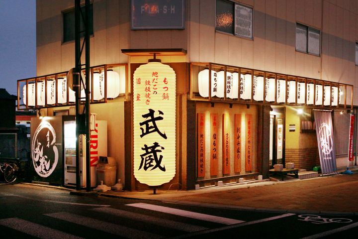 東京・中目黒駅近くの肉バル「Salt（ソルト）」がオープン4周年を記念して10月23日からランチタイム、ディナータイムに限定特別メニューを提供！