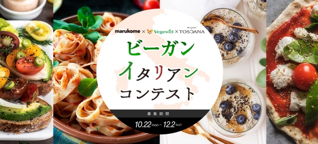 「Jagabee」がキユーピーの人気商品とコラボレーション「Jagabee あえるパスタソースたらこ味」10月22日（月）新発売