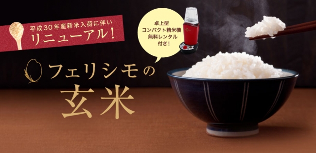 エスビー食品は、今年も「神田カレーグランプリ2018」を応援します！「世界で１つのカレー粉をつくろう」