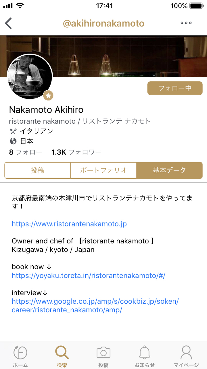 赤坂のアリバカカオ専門店MAMANO CHOCOLATEがハロウィン企画。10/27(土) ～ 10/31(水)限定。トリックオアトリートでお菓子をプレゼント