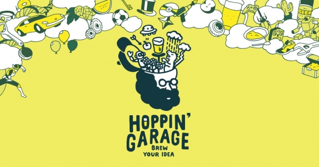 「食コミュニティ」を運営するキッチハイク、サッポロビールと業務提携を締結し、新サービス「HOPPIN’ GARAGE」をリリース