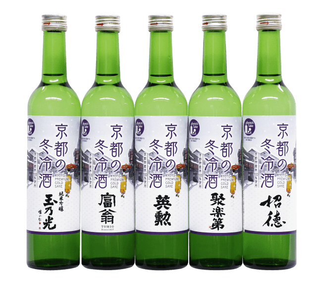 二大古都の老舗酒蔵によるコラボ！「京都・奈良の冬冷酒」発売　