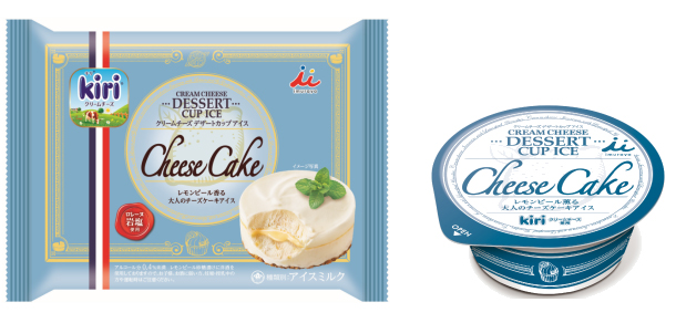 kiriクリームチーズを使用した大人のデザートアイス『クリームチーズデザートカップアイスチーズケーキ』10月22日（月）発売