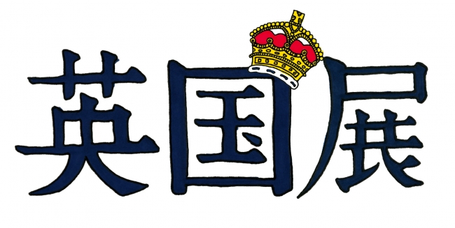 恵比寿の夜は”貝シャン”で！恵比寿駅直結『シロノニワ』で”貝×シャンパン”を味わうメニューが10月31日からスタート！　　　