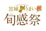 「串カツ田中　岐阜横丁店」が2018年11月1日(木)に新規オープンいたします。