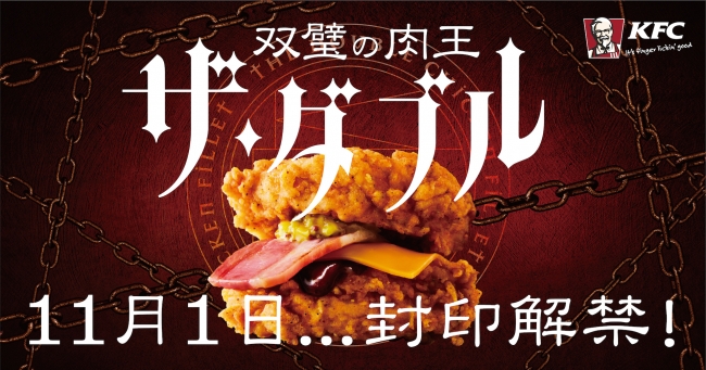 すき家、『牛すき鍋定食』『牛すき焼き丼』11月14日（水）朝9:00より期間限定発売