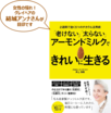 KAMPO煎専堂～“健やか”をつくる 食育プロジェクト第1弾～
「漢方農法米【氣】」を11月7日に発売