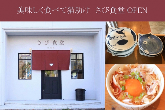 浅草のお味噌汁専門店「MISOJYU」　秋の北海道フェア開催！  北海道インスパイア味噌汁「石狩風 鮭のスノーホワイト粕汁」を期間限定でご提供します。