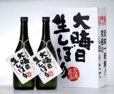 歴史ファン、日本酒ファン、肉好きに捧げる、備中牛と地酒を楽しむ「高梁フルコース」