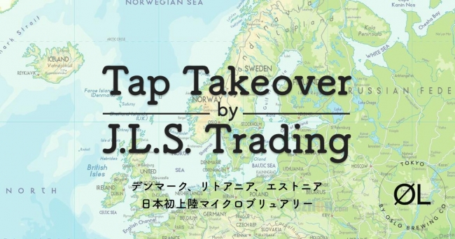 本日開催！！JLS Trading × ØL Tokyo タップテイクオーバーイベントのお知らせ