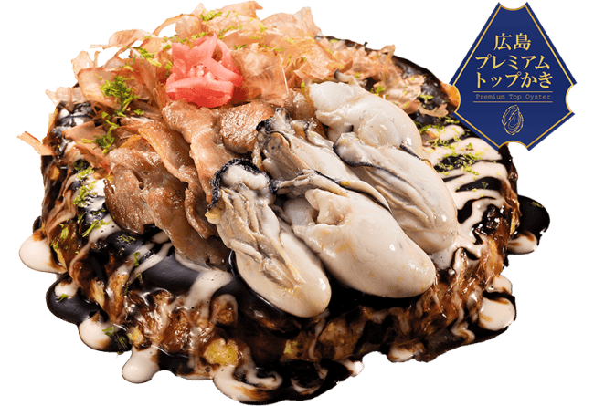 関西風牡蠣お好み焼き