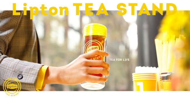気軽に紅茶を楽しめる新業態店舗「Lipton Tea Stand」全国展開　2018年11月より北海道・札幌、愛知・名古屋、福岡・博多にてオープン