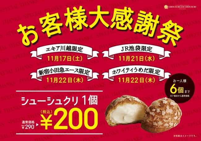 日本初！11月15日（木）より「エイジングシート」を使用した『発酵熟成熟鮮魚』の販売開始いたします。
