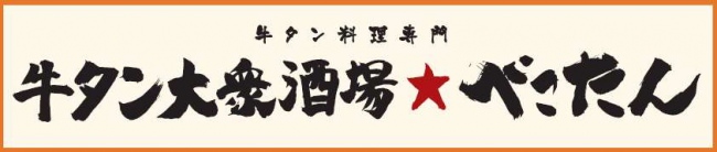 【神戸メリケンパークオリエンタルホテル】冬の味覚 カニ食べ放題フェア開催