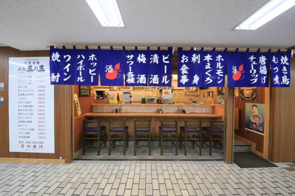 大阪・堺に居酒屋『千べろ家 ザビエル』12月3日（月）オープン！「せんべろ」にちなんで1,000秒間飲み放題無料サービス