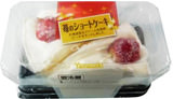 山崎製パン『いちごショートケーキ』　298円→278円（6.7％）