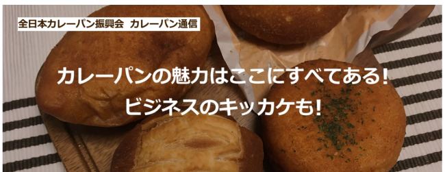 ネットカフェで広島県産の牡蠣が味わえるインターネットカフェ「DiCE(ダイス)」 の冬メニュー　12月4日よりスタート