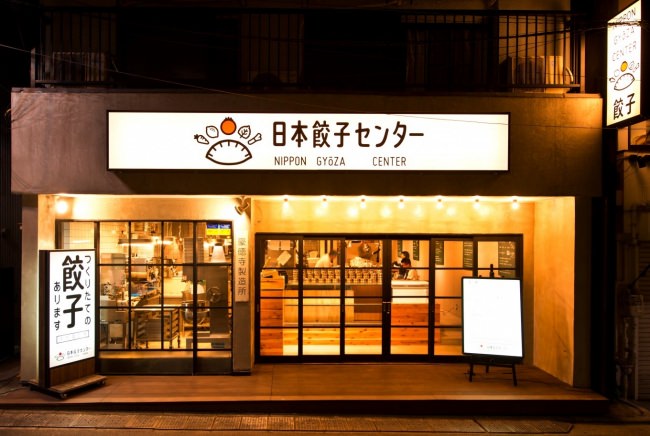 のどぐろやヒラメなど、冬のごちそうネタが盛り沢山「冬の美味しい定番寿司」発売