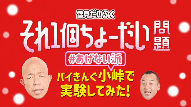 追加情報！『サロン・デュ・ショコラ2019』東京会場に登場する注目のＮＥＷブランドをご紹介！