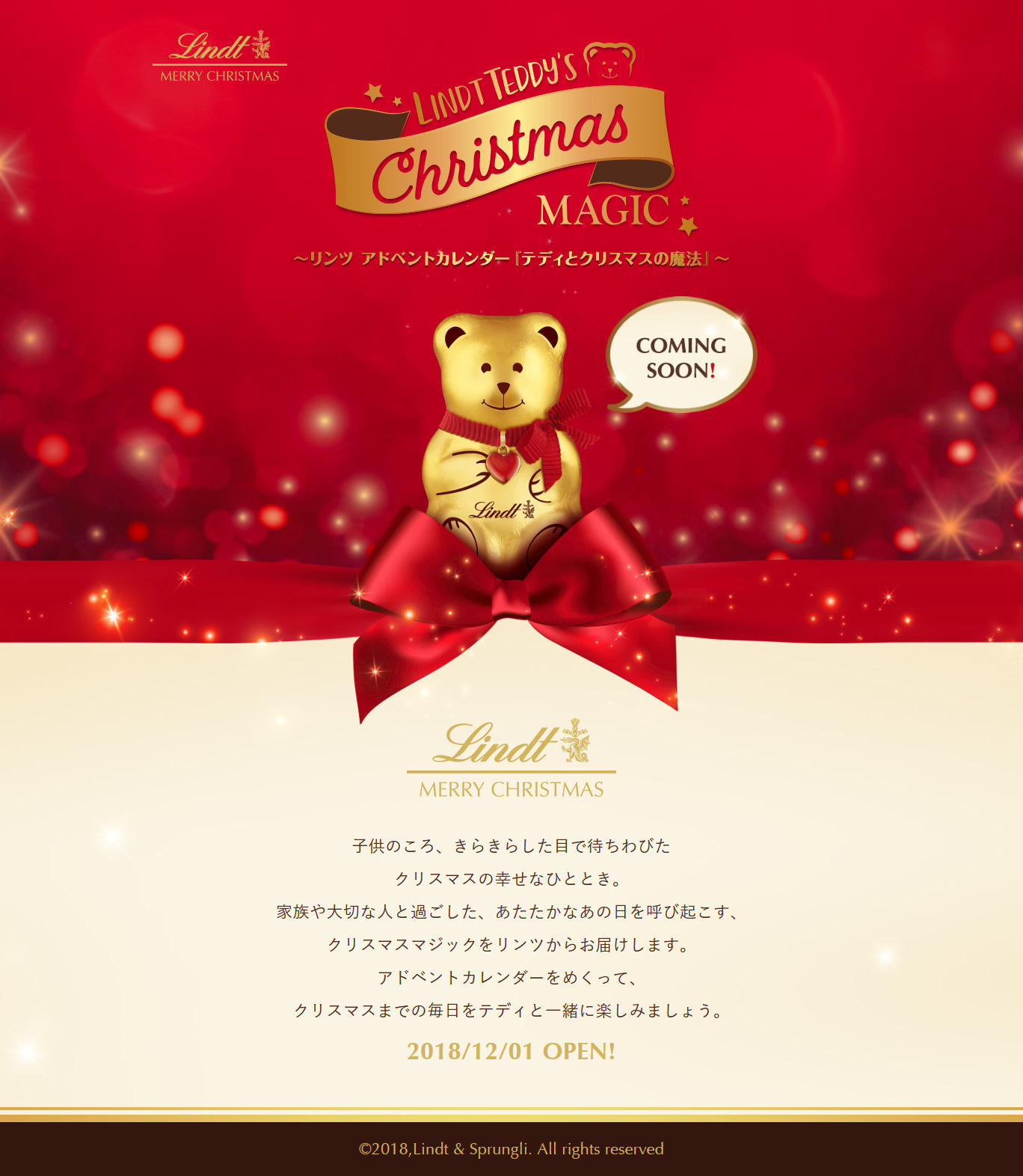 「伝説のすた丼屋」で平成最後のクリスマスを　
12月12日より「極盛がっツリーすた丼2018」を全国発売　
クリぼっちでもパーティー気分！