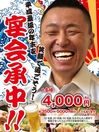 カレー研究家・スパイシー丸山さん監修の2019年版カレーカレンダー『東京スパイスカレーンダー2019』を12月17日より発売します！