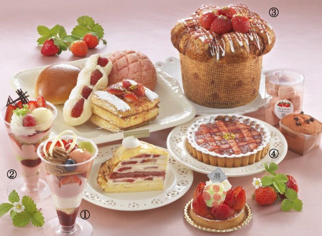 【リーガロイヤルホテル（大阪）】ワクワクがいっぱい詰まった、かご型の苺タルトパイ「いちご摘み」