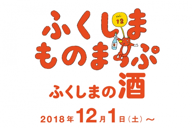 シナモンロール専門店【シナボン】冬季限定『ベイクドアップルミニボン』12月1日～再登場！