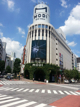 渋谷モディ