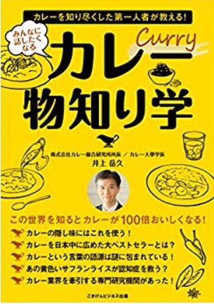 “元気です。北海道”　食べて応援！北の美味５０店舗集結！年末特別企画　北海道物産展