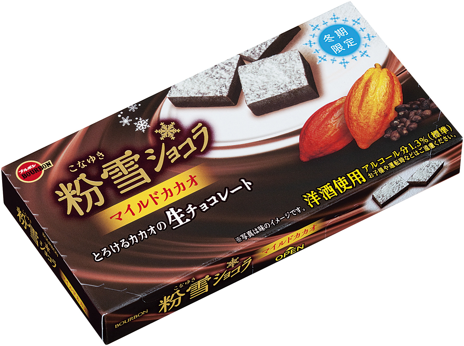 「三角チョコパイ」シリーズ 第二弾“いちごチョコクリーム”の甘酸っぱさがやみつき！「三角チョコパイ いちご」