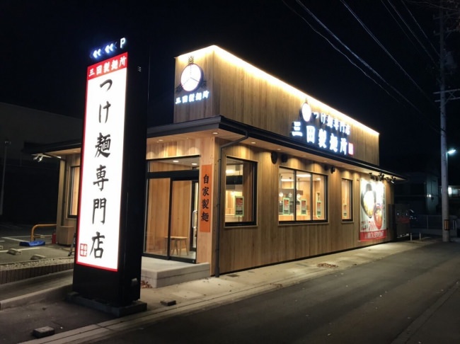 三田製麺所岡崎店　外観