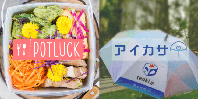 TableCheck、三井住友カードと提携　新スマホ決済サービス「TableCheck Pay（テーブルチェックペイ）」提供開始