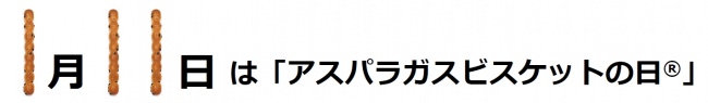ピザーラ「よくばりクォーター」1,980円愛され続けて販売枚数400万枚突破！！