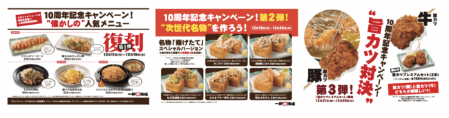 ふわっと甘い焼きたて純生食パン専門店が九州初登場！
『HARE／PAN(晴れ時々パン)』が大分市に11月オープン