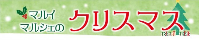 「ビーフ or チキン 平成最後のクリスマス食べたいのはどっち派?!」キャンペーンをレシピ動画サービス kurashiru(クラシル)が実施