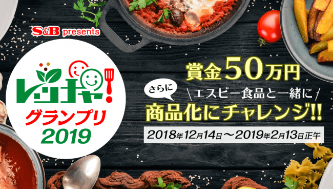 東京ドームシティで新年最初の大規模グルメイベント！『街バル in 東京ドームシティ』2019年1月21日（月）～27日（日）開催決定！