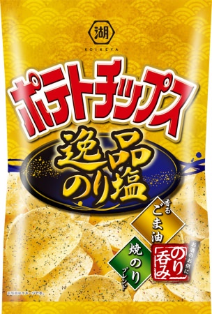 平成最後のお正月に、純和風な抹茶ラテを。「黒蜜きなこ抹茶ラテ」を12月26日（水）より発売