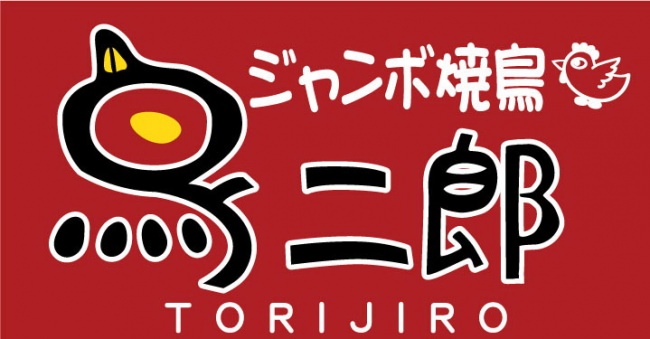 世界初！？「日本を挟んで楽しむ！」キュービック和サンド専門店が東京・目黒にOPEN！