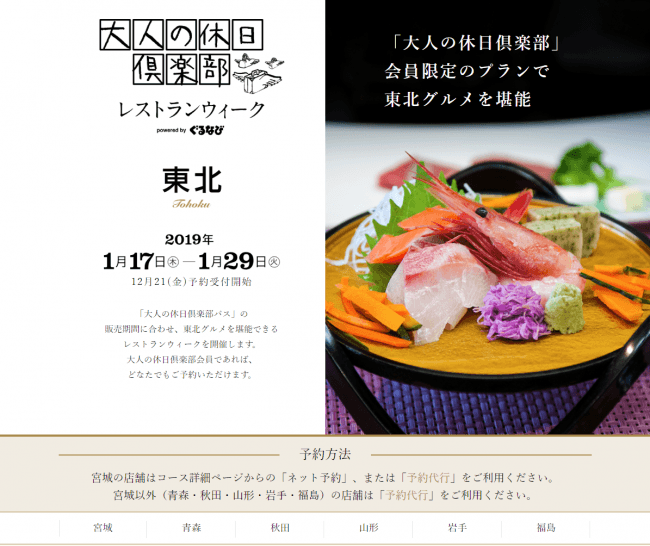 京都の名店「マルシン飯店」の餃子が東京でも食べられる！「鉄板酒場 鐵一」で本場の味をそのままアツアツで！