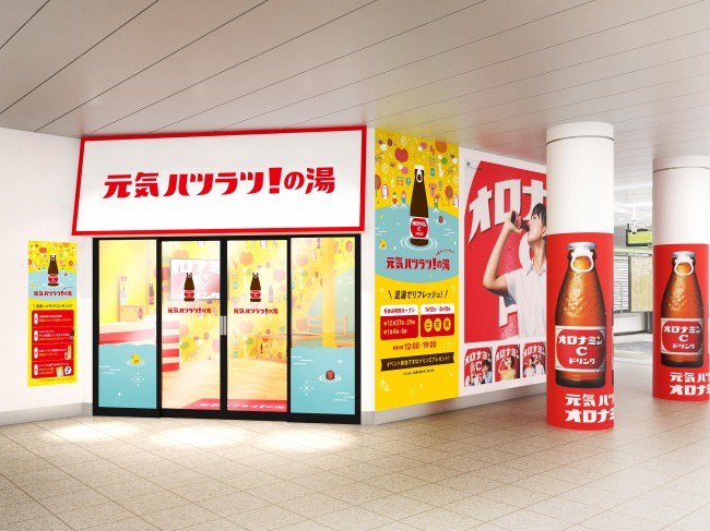 【名代 宇奈とと】香港2号店目！ライセンス店舗が2018年12月22日OPEN！