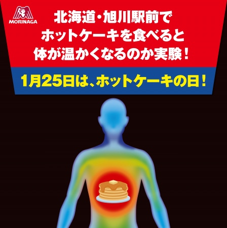 小樽洋菓子舗ルタオが北海道十勝30年熟成の希少なブランデーを使用した「ヴァン ブリュレ」を通販オンラインストア限定で2018年12月26日より販売開始。