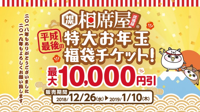 「東京クラフトビール」が1杯100円に！『肉バルYAMATO』は期間限定でエリア初登場のビールが100円で楽しめるキャンペーンを開催致します！