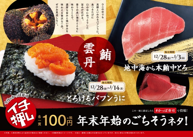 横歩きしたくなる美味しさ⁉京丹後の新たな名物・蟹味噌入りコロッケ「カニッケ」発売
