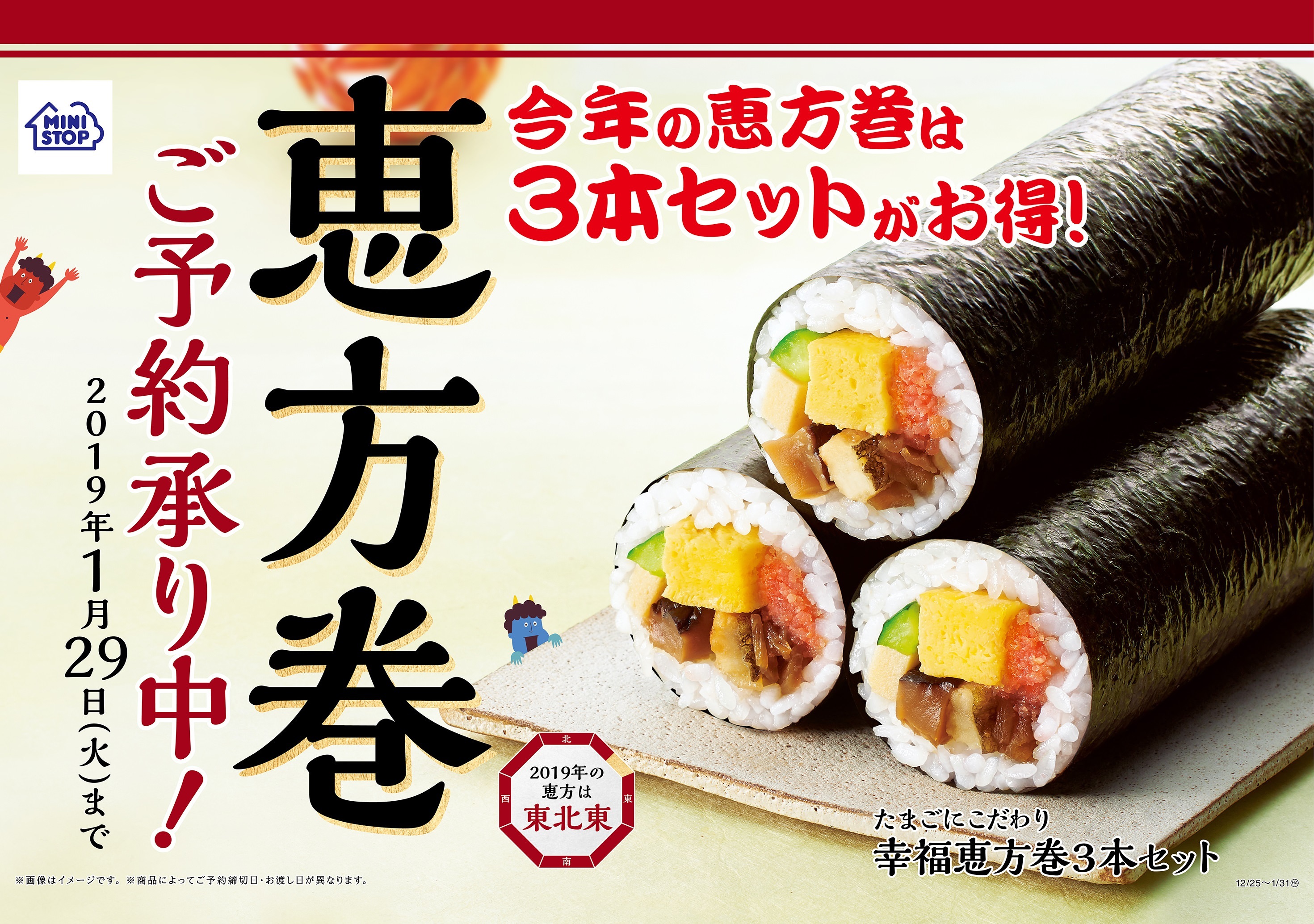【12/15～】広島『スペインバルTapas Kitchen by Massa』で、人気の「スパニッシュハイボール」が飲み放題になるキャンペーンを開催！