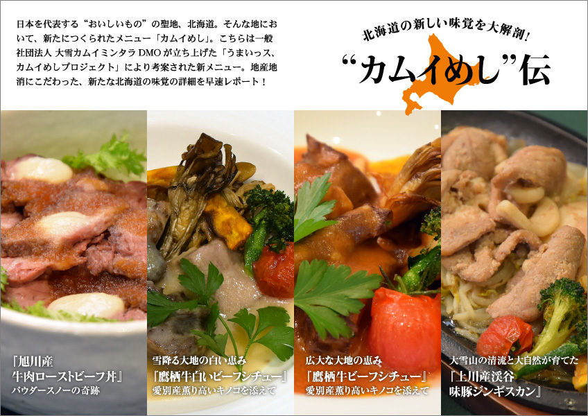 大阪初、日本でここだけ！ラクサスープでジャスミン米を食べるスープカレーの登場！