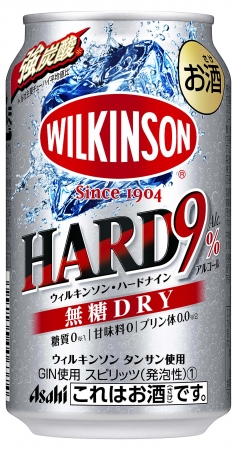 ウィルキンソン・ハードナイン 無糖ドライ350缶