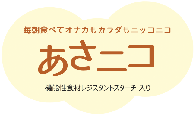 日本発ショコラ専門店「ベルアメール」の新作、”ボヌールコレクション”がスタート！