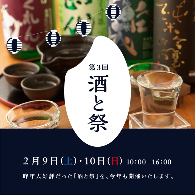 アウトドアで日本酒を楽しむ『久保田 雪峰』から春を楽しむ新商品が登場　『爽醸 久保田 雪峰』