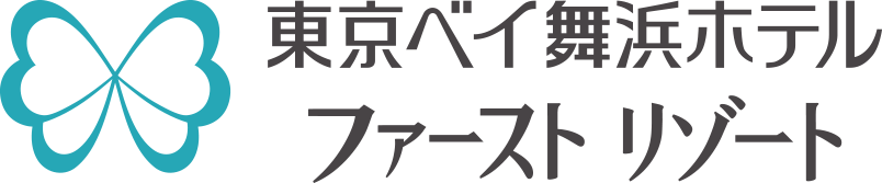 『東京ベイ舞浜ホテル ファーストリゾート』ロゴ